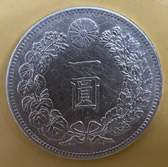 2024年最新】一圓銀貨 明治27年の人気アイテム - メルカリ