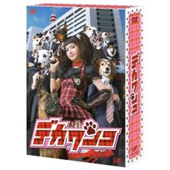 ワン・ツウ アタック！ コレクターズDVD ＜HDリマスター版＞ - メルカリ