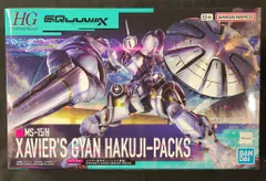 専用出品　ガンダム　ハガキ 2025年最新】ガンダムハガキの人気アイテム - メルカリ