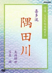 宝生流 旅の友 天地人3冊セット 函付き