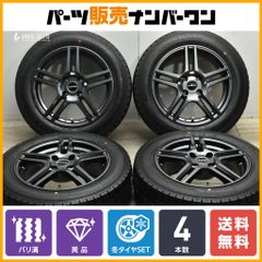 バリ溝品】トヨタ RAV4 アドベンチャー 純正 19in 7.5J +40 PCD114.3 ヨコハマ AVID GT 235/55R19 ハリアー  ヴァンガード 流用 送料無料 - メルカリ