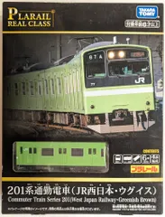 2025年最新】201系 ウグイスの人気アイテム - メルカリ