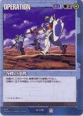 発掘道具 3枚 O-5 BB1 ガンダムウォー 茶 ∀ガンダム - メルカリ