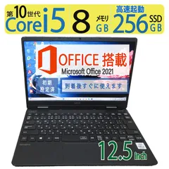 2024年最新】nec versapro タイプvcの人気アイテム - メルカリ