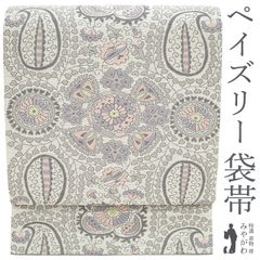 【中古】 袋帯 リサイクル 京都 西陣 正絹 ライトグレー ペイズリー 花更紗 金糸 カジュアル 春 秋 冬 西陣織 レア柄 仕立て上がり みやがわ sb54292