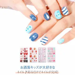 ネイルチップ キッズ ジェルネイル ラウンド つけ爪 こども用 ネイル シール 子供用ネイルチップ 24枚入り 子供 可愛い 子供用 ネイルシール 粘着テープ式 クリスマス 誕生日  雪の結晶 サンタ#mayday734