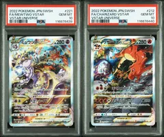 PSA10 ポケモンカード ポケカ ミュウツーVSTAR＆リザードンVSTAR 221/172 212/172 連番セット S12a  VSTARユニバース
