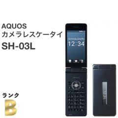 携帯電話 ガラホ 折りたたみ