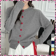 送料無料 ハートボタンニットカーディガン秋冬韓国風 おしゃれニットトップス レディース きれいめカジュアル 長袖 大人可愛いセーターシンプル 洗えるニット クルーネック秋服 丸首ニット羽織人気 レッドハートボタン 前開きニット 無地