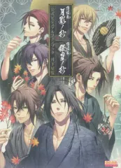 2025年最新】薄桜鬼月影ノ抄の人気アイテム - メルカリ