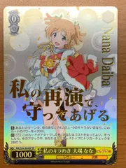 2025年最新】大場なな spの人気アイテム - メルカリ
