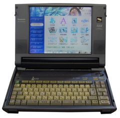 パナソニックワープロ　スララ　FW-U1CSD600