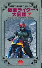 2025年最新】バイブル ブラック dvdの人気アイテム - メルカリ