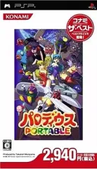 パロディウス　ポータブル パロディウス』に悩んだら、PSP『パロディウス ポーターブル』一
