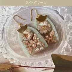 インドリボン ピアス 刺繍 ピアス ライトグリーン 花柄 大ぶり 華やか ピアス