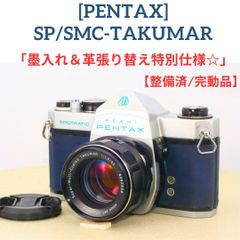 極希少】 SHARAN ハッセルブラッド SWC ミニチュアカメラ - メルカリ