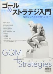 ☆ダイレクト出版/ダンケネディ☆コピーライティング&セールスマインド