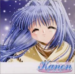 2023年最新】Kanon 水瀬名雪の人気アイテム - メルカリ