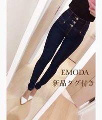 【新品】EMODA 大人気完売品 ELDER ヌードハイウエストスキニーデニム