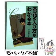 2025年最新】田代道弥の人気アイテム - メルカリ