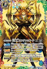 2025年最新】三賢神ラルヴァンダードの人気アイテム - メルカリ