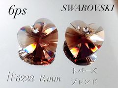 スワロフスキー　6228番　14ミリ　トパーズブレンド