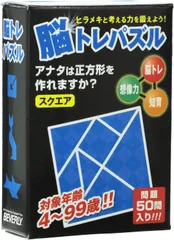 2024年最新】脳トレ パズル ビバリーの人気アイテム - メルカリ