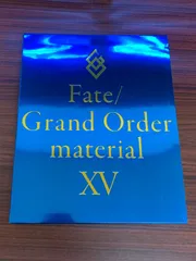 2025年最新】Fate/Grand Order material XVの人気アイテム