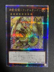 遊戯王 デュナミス・ヴァルキリア　プリズマティックシークレットレア 6116hovpirL._AC_SY200_QL15_.jpg