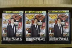 DVD 孤独のグルメ Season8.9.10 全12巻 新品ケース | dienhoa360.com