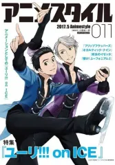 ユーリ!!! on ice 雑誌　パンフレット　ステッカー　まとめ売り ユーリ!!! on ice 雑誌 パンフレット ステッカー まとめ売り