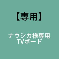 sumisumi様専用】コレクションケース - かぐわん ～家具屋直営店