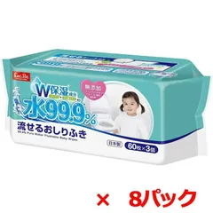 ベビー用おしりふき レック 日本製 流せるおしりふき 無添加 W保湿 水99.9％ 60枚 3個入り X8パック