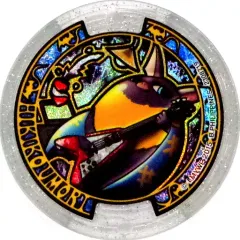 【中古】妖怪メダル [コード保証無し] ヒキコウモリ うたメダル(ホロ) 「妖怪ウォッチ 妖怪メダルU Vol.2 -劇場版スペシャル-」
