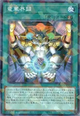 2025年最新】遊戯王 竜華界闢の人気アイテム - メルカリ