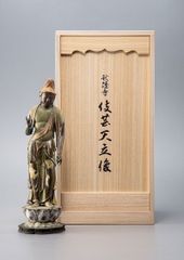 新品未使用品) 北村西望作 大慈良寛 - メルカリ