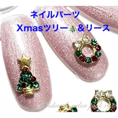 【No.59】ネイルパーツ　クリスマスパーツ　メタルパーツ　デコパーツ