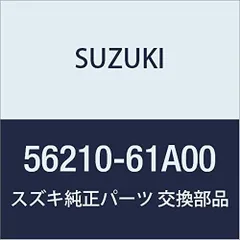 2023年最新】56210の人気アイテム - メルカリ