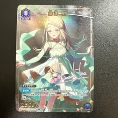 【ラバーマット/スリーブ】 学マス 篠澤広 セット【未開封】 篠澤広 プレイマット スリーブ セット 学園アイドルマスター 未