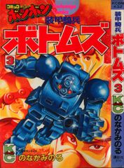 カーズ　ムービーモーメント3 ルイジ&グイド&ハイファー カーズ ムービーモーメント3 ルイジ&グイド&ハイファー