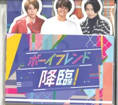 King&Prince/Aぇ!group ボーイフレンド降臨! 髙橋海人/末澤誠也 付箋