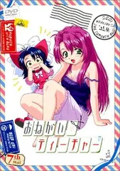 2025年最新】おねがい☆ティーチャー 2 の人気アイテム - メルカリ