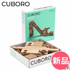 2025年最新】cuboro kickの人気アイテム - メルカリ