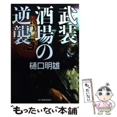 馬場重臣　小倉重臣　版画　色紙　落款　　皇太子殿下献上作品 2026年最新】馬場重臣の人気アイテム - メルカリ