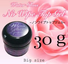 ノンワイプトップジェル ノンワイプトップコート 30g ウォーターグロスジェル ネイル