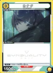 [중고] 유니온 아레나 UA16BT/SYN-1-013[C]:카나타