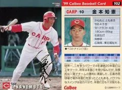 【広島東洋カープ】金本知憲　♯10 NPBマーク　公式バット　直筆サイン入り 広島東洋カープ】金本知憲 ♯10 NPBマーク 公式バット 直筆