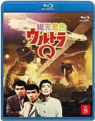 総天然色ウルトラQ 4 [Blu-ray] khxv5rg Amazon.co.jp: 総天然色ウルトラQ 4 [Blu-ray] : 佐原健二, 西條
