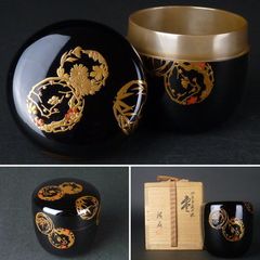 清宮】中村孝也「夕顔蒔絵中棗」共箱 幅 約6.5cm 高さ 約7cm