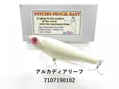 2025年最新】アルカディアリーフ ルアーの人気アイテム - メルカリ